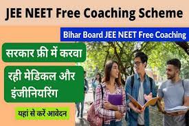 Bihar JEE, NEET free coaching: Counselling list released; Interviews on Oct 1